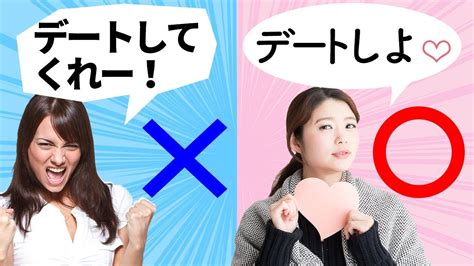 彼氏 誘う|彼氏へのデートの誘い方！女性100人が上手に誘った方法とは.